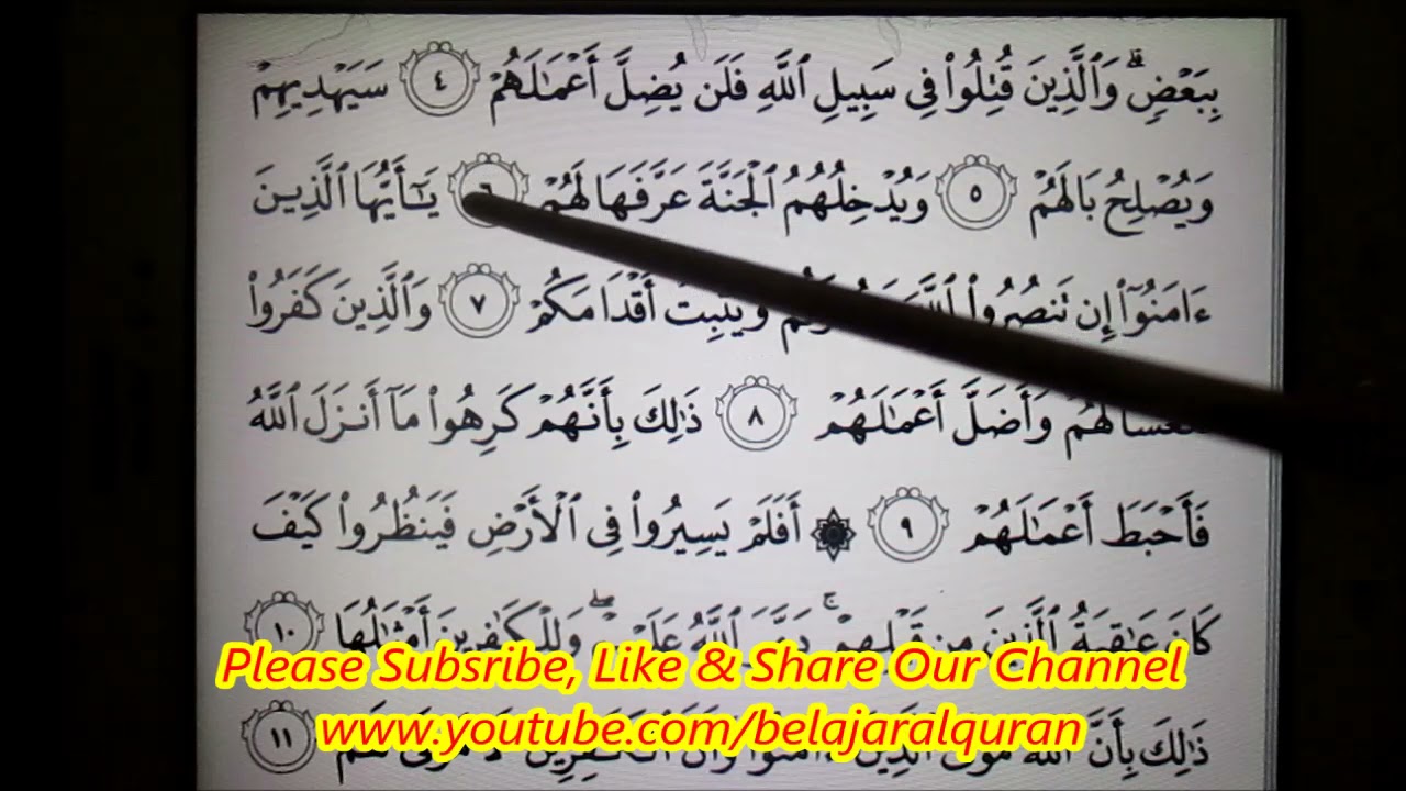 Belajar Membaca Al-Quran Surah Muhammad Mukasurat 507 & 508