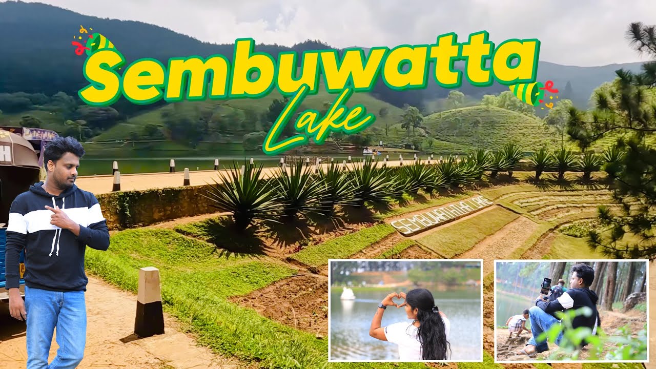 Sembuwatta Lake | 4K | Thiva & Jeny Vlogs #srilanka #jaffna #tamilchannel #tamilvlogs
