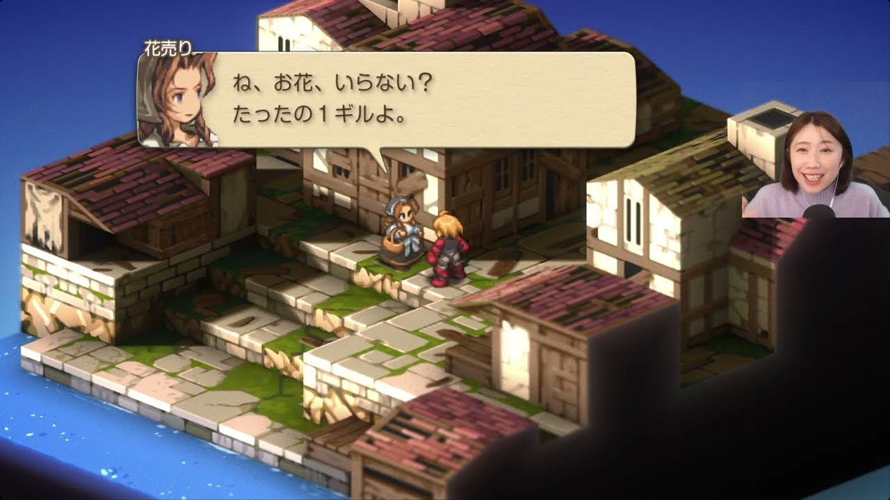 【FFタクティクス リメイク】ストーリーが神と噂のゲームやります。初見プレイ #22