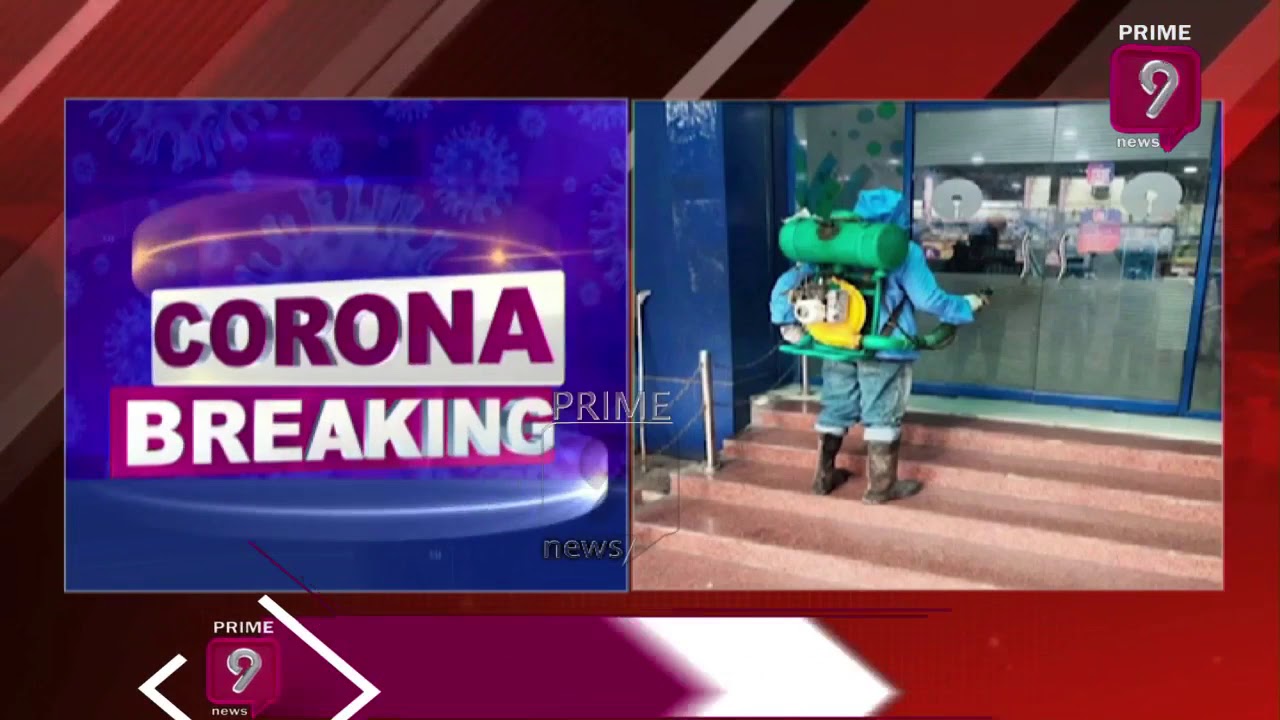 Coronavirus Positive Case Reported In Bhavanipuram, Vijayawada | Prime9 News
