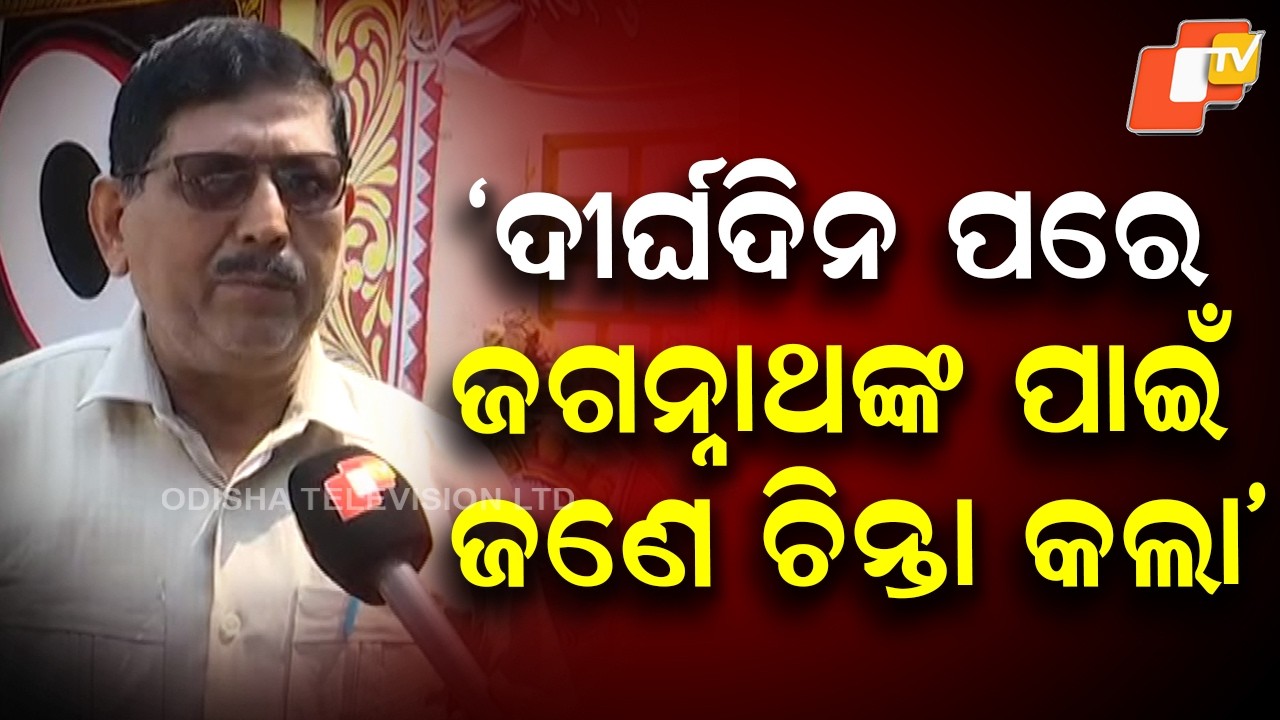 ₹1,000 Crore Budget Allocation for Puri– Experts Welcome Museum Plan for Jagannath Heritage