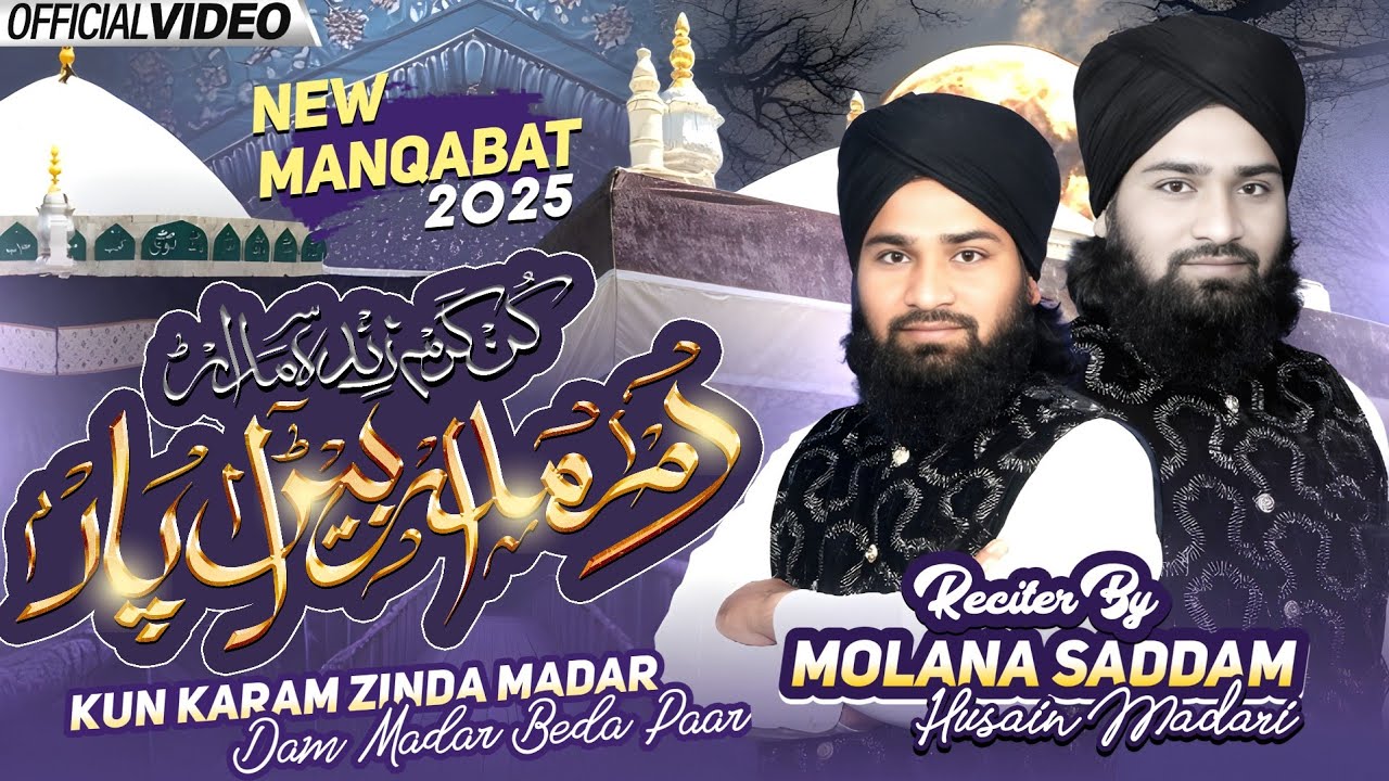 Kun Karam Zinda Madar || Dam Madar Beda Paar || Saddam Husain Madari 