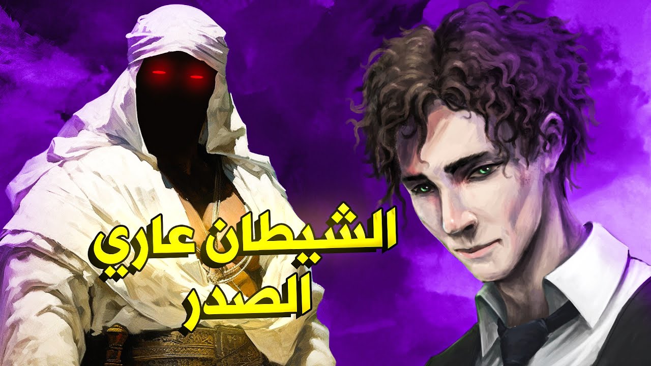 الصحابي الذي قاتل 30 جندي لوحده و قتلهم! (معركة اجنادين) | قاسم