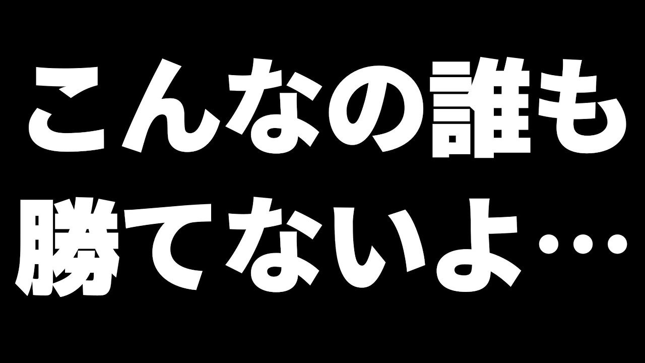 藤井聡太さん、相手玉を寄せるのではなく相手の心を折って勝ってしまう