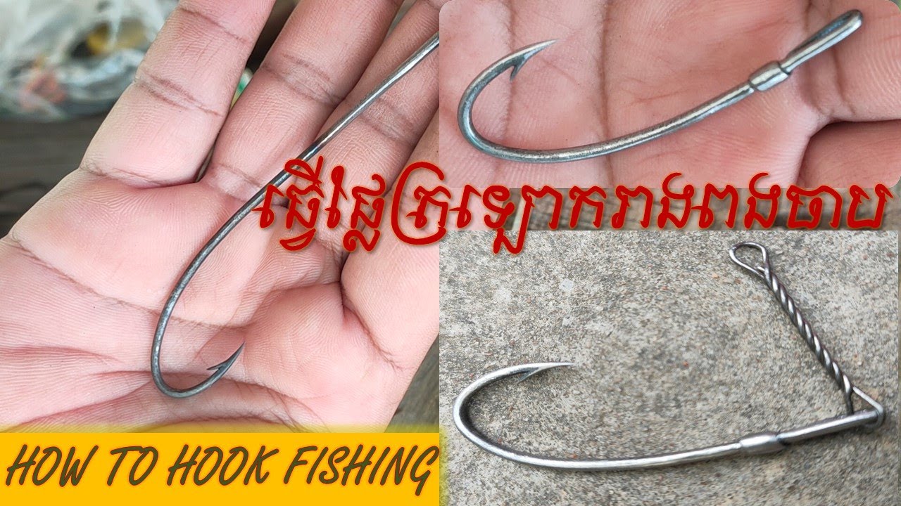 Make hook fishing, hand made fishing hook