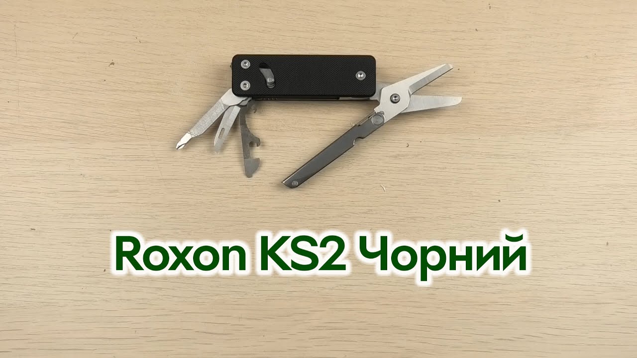 Розпаковка Roxon KS2 Чорний