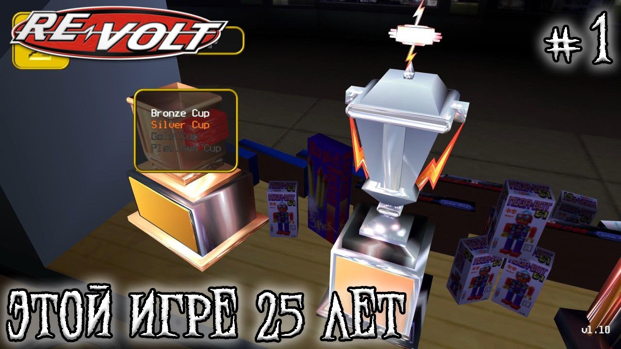 ЭТОЙ ИГРЕ 25 ЛЕТ! Прохождение Re-Volt (Серия 1)