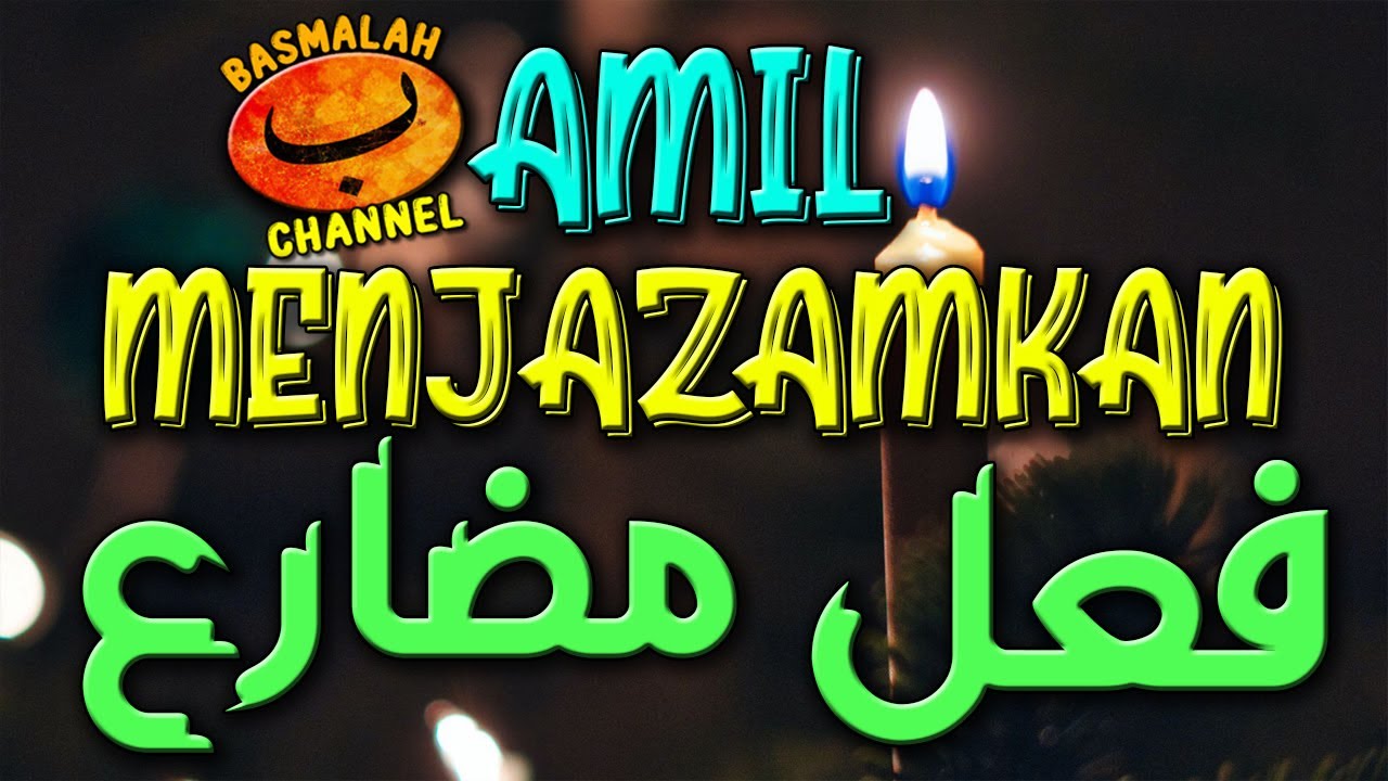 BELAJAR NAHWU - SHORROF : Amil-amil yang menjazamkan fi'il mudlori'. Menjazamkan 1 fi'il dan 2 fi'il