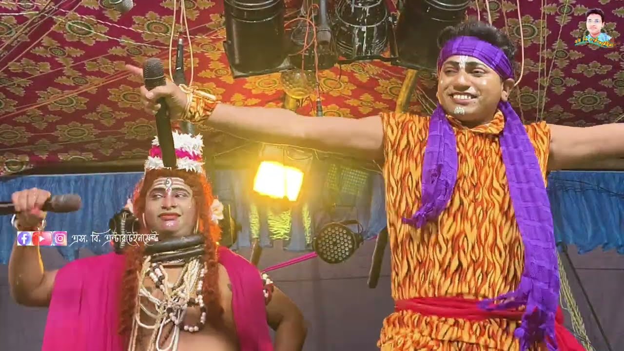 শিবায়ন গান !! জন্ম থেকে আমি তোমাকে গুরুজন মানি !! কন্ঠে - বরুণ বেরা