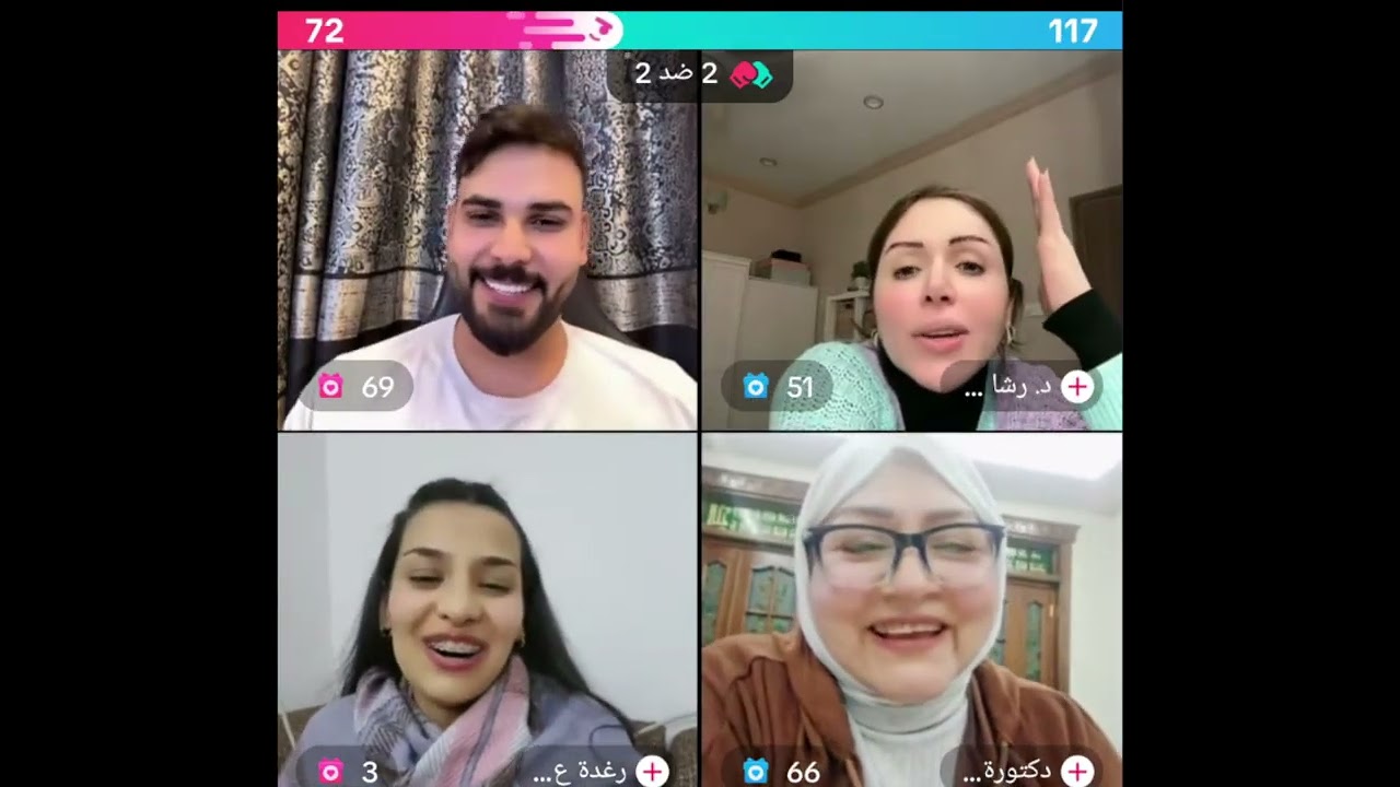 محمود المكسيكي كيست روباعي دكتورة رشا و رغدة و دكتورة محمود مع دكاترة