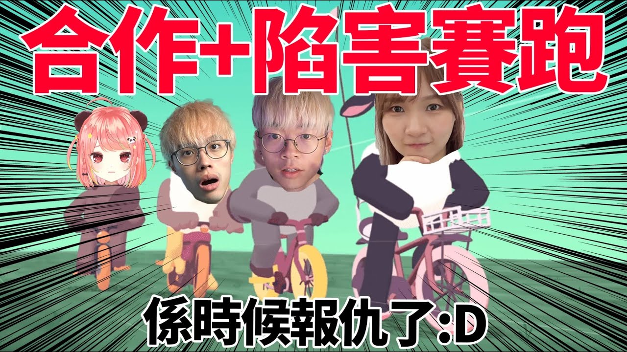 🔴超級雞馬2？｜輸左的動物要被剁成大寶冰室肉餅XD！【荃灣C米露】