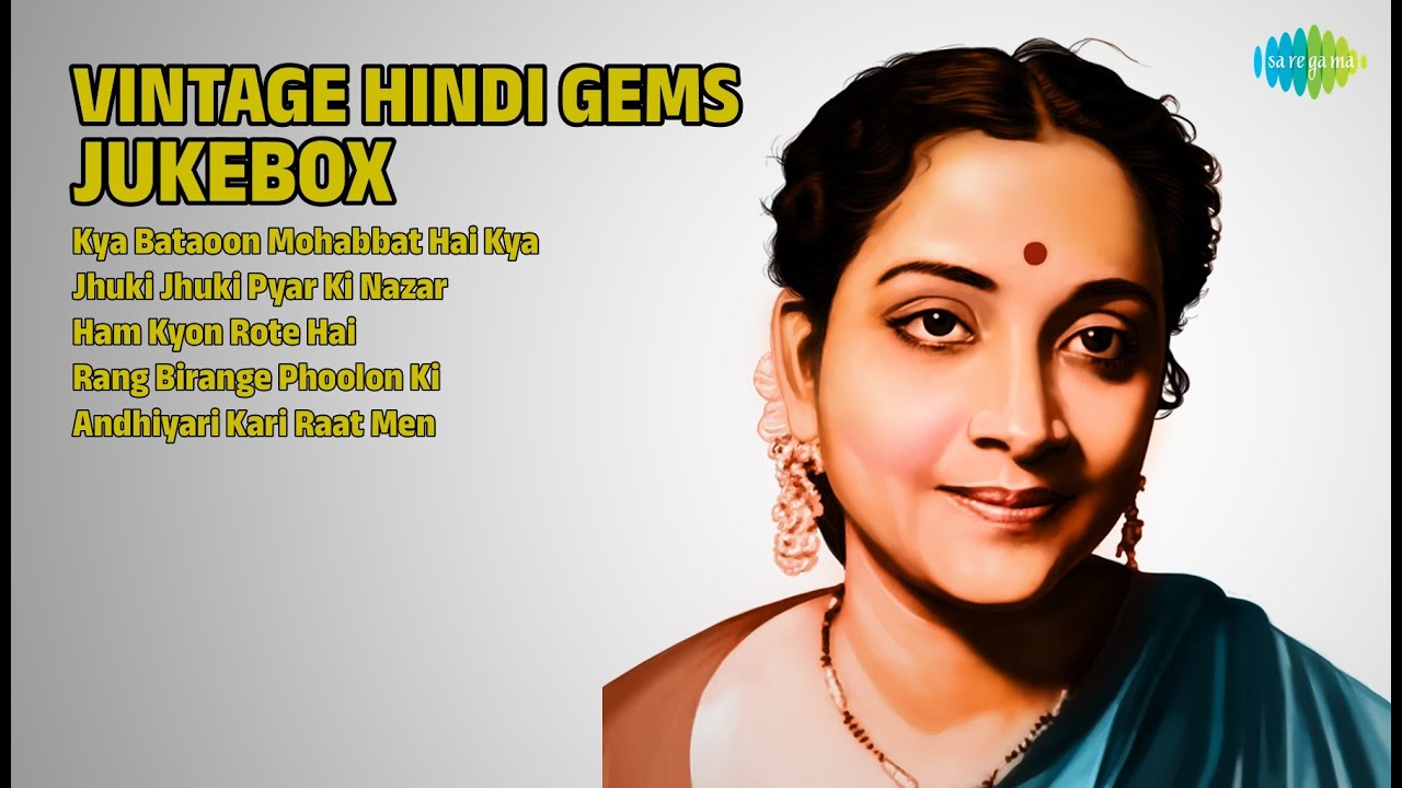 स्वर्णिम युग के मधुर गाने | Geeta Dutt Songs | Kya Bataoon Mohabbat Hai Kya