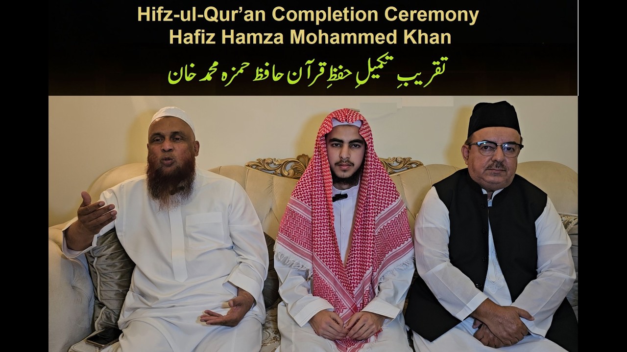 Hifz-ul-Qur’an Completion Ceremony Hafiz Hamza Mohammed Khan l تکمیلِ حفظِ قرآن l Abdul Aziz Umri