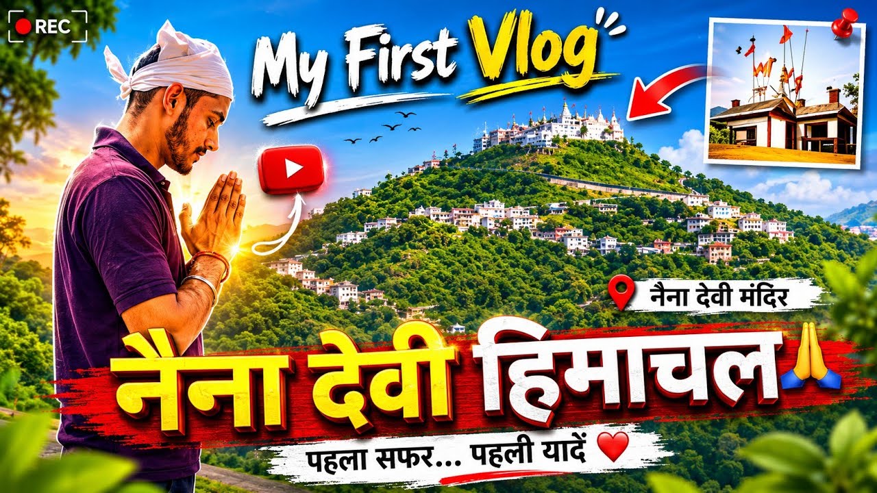 Maa Naina Devi Vlog #naina #devi #trending #vlog #blogger #special #tour #live #amarjeet #shutrana 