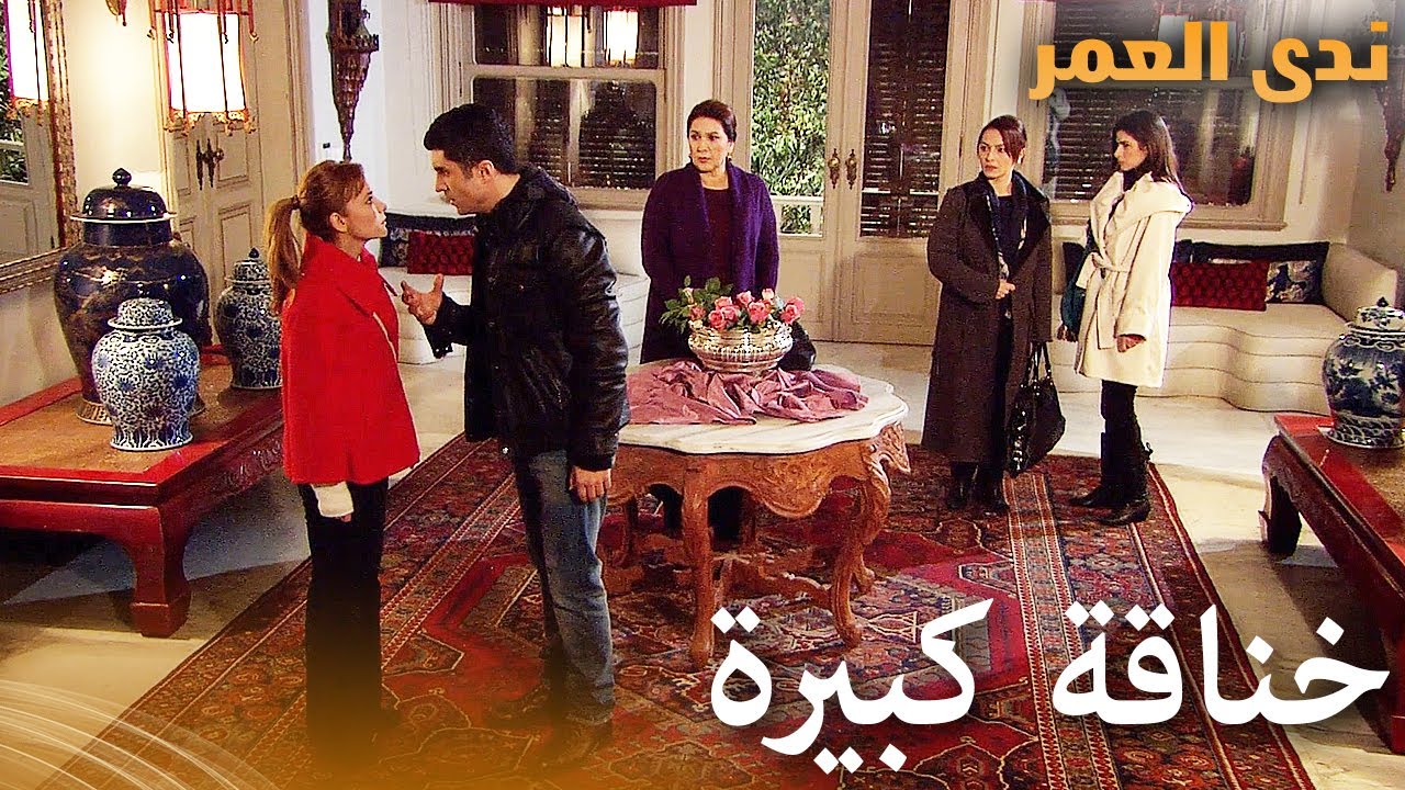 خناقة كبيرة بالمنزل  | Samanyolu | دراما   تركية بجودة عالية