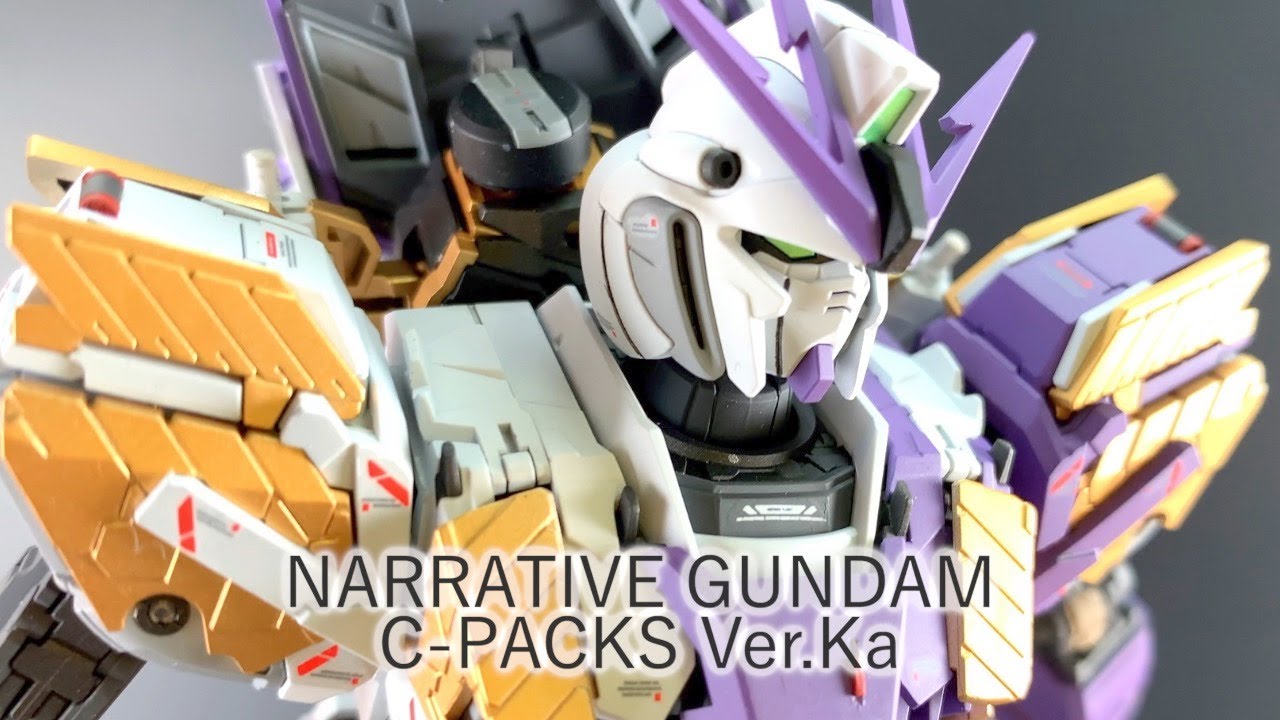 ナラティブアシメちゃん作ったらガンプラは自由だなぁの気持ち｜MG 1/100 NARRATIVE GUNDAM C-PACKS Ver.Ka【ガンダムNT】