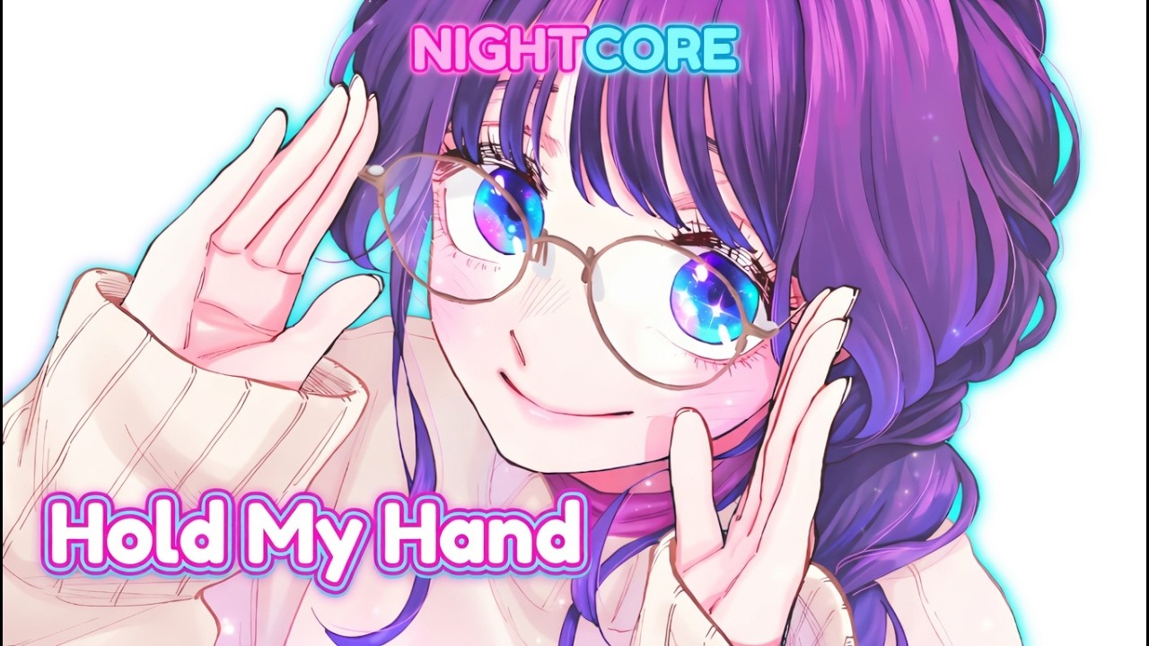 Nightcore - Hold My Hand (Jess Glynne) [Ускоренная версия] * Тренд TikTok *