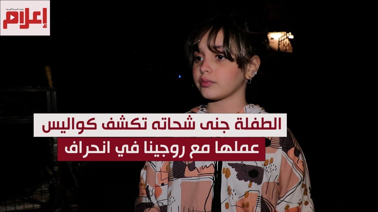 بعد ظهورها في مسلسل 