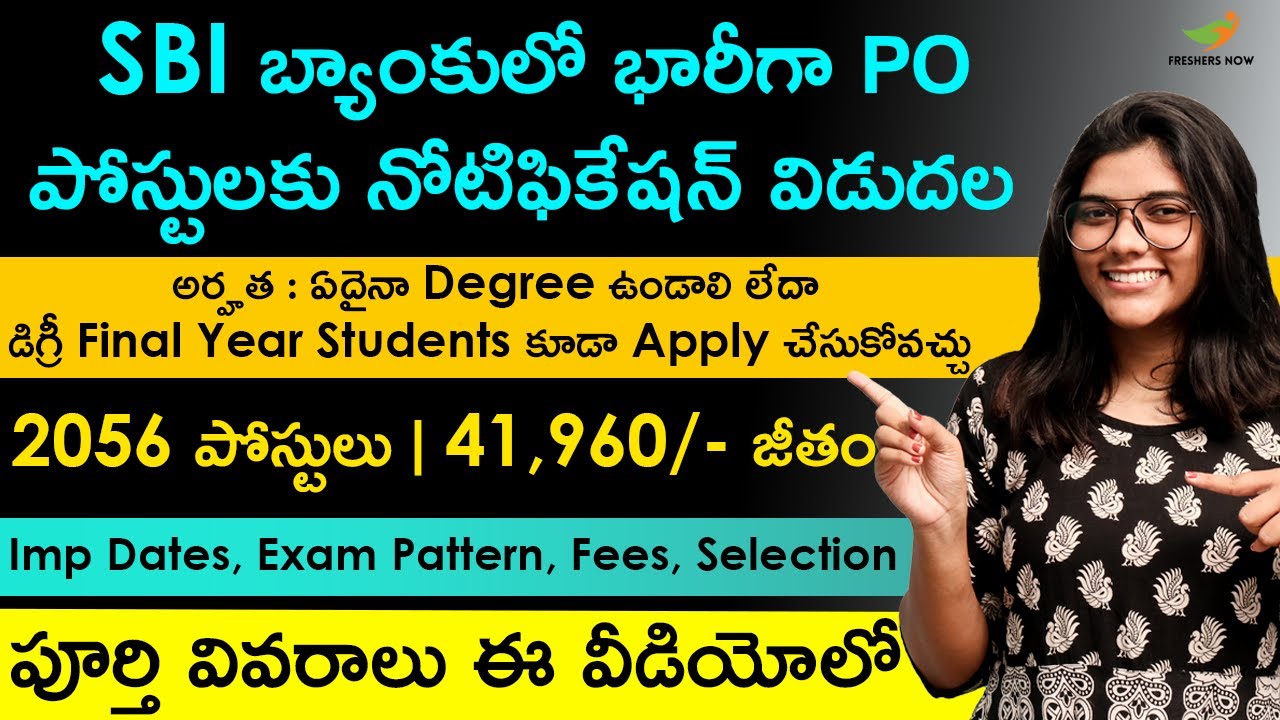SBI PO Notification 2021 in Telugu | Exam Dates | Eligibility | Exam Pattern | Latest Bank Jobs 2021