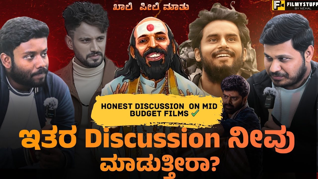 “Honest Discussion on Mid Budget Films | Su From So Promotion Strategy | Raj B Shetty Effect”
