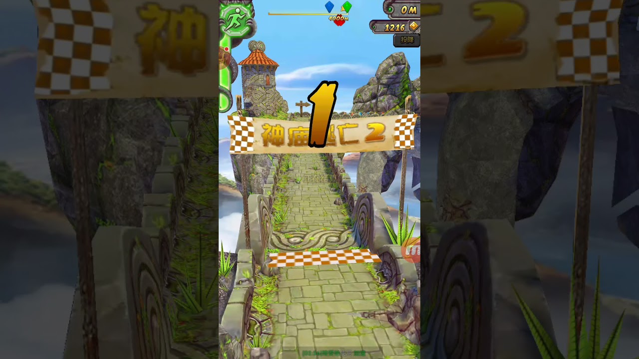 Temple Run 2 CHINESE VERSION CHAMPIONSHIP 2 ANDROID GAMEPLAY