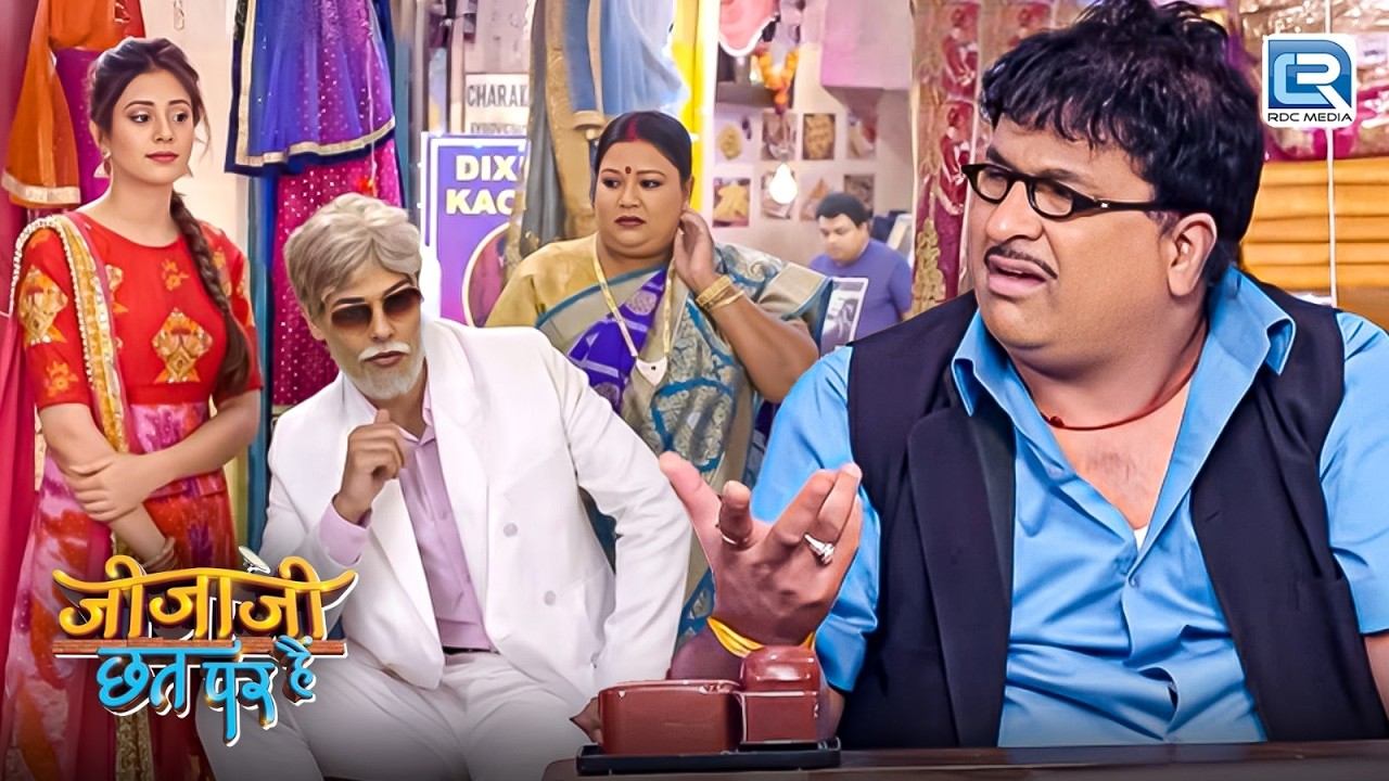 जीजाजी बन गए जब अमीर Businessman | Jijaji Chhat Par Hain | Latest Full Episode