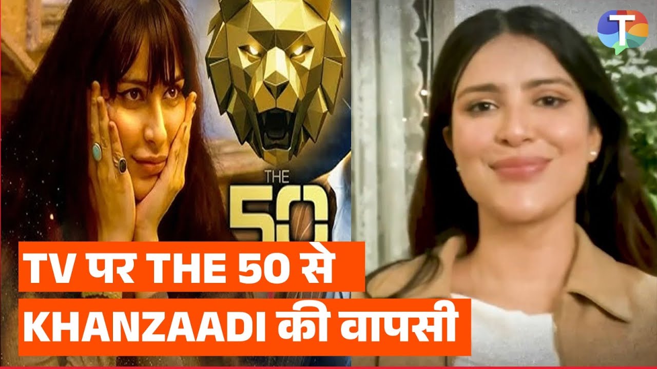 Bigg Boss 17 fame Khanzaadi's EXPLOSIVE interview before entering The 50 house & her comeback!