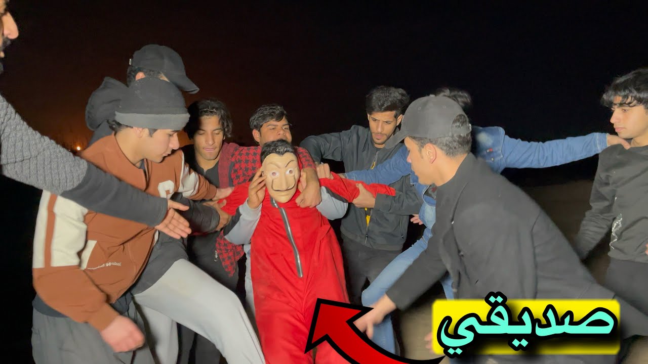 خيانة صديقي بسبب الطمع في الكنز صارلة فترة من الزمن خايني واليوم اكشفت حقيقتة