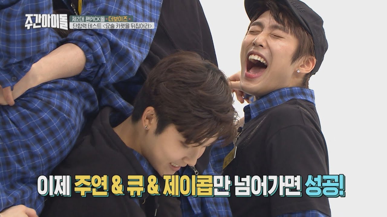 [Weekly Idol EP.372] unifying power NO.1 THE BOYZ's Guinness Challenge