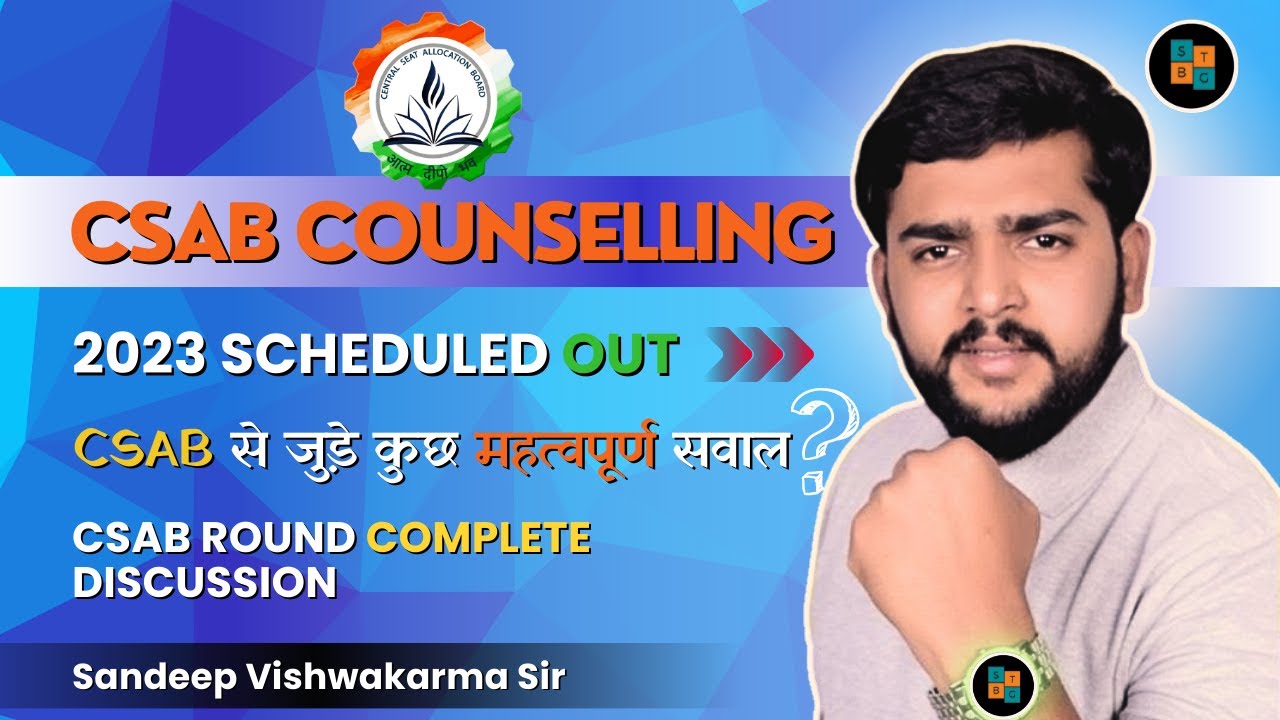 CSAB Counselling 2023 | IAF 1 + SRPF & IAF 2 | Complete Process | Urgent Notice