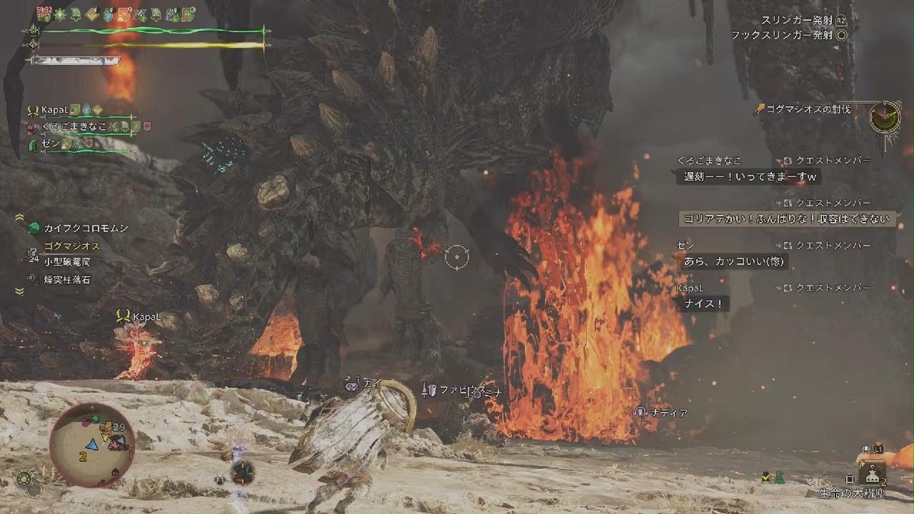 Monster Hunter Wilds_20260125104335