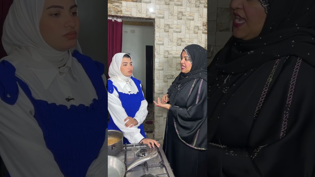 اتعزلت من حماتها ودا الى حصل ارحمى من فى الارض يرحمك من فى السماء