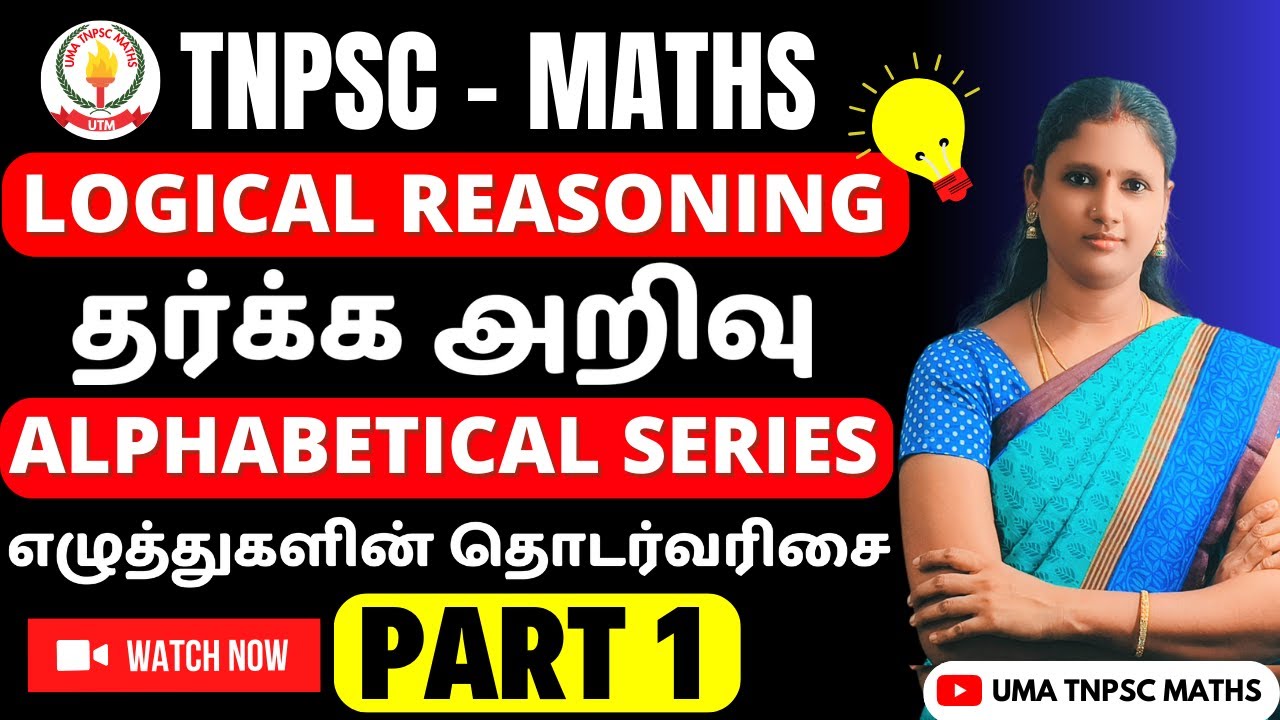 🎯LOGICAL REASONING| PART - 1| TNPSC MATHS| ALPHABETICAL SERIES| IMPORTANT + PREVIOUS  YEAR SUMS💥UTM🎯