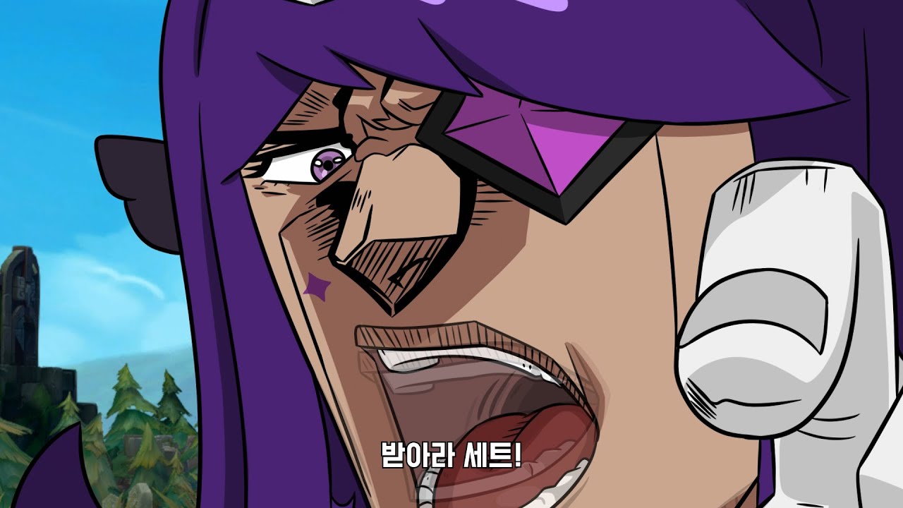 (롤 죠죠패러디)- 받아라 세트!