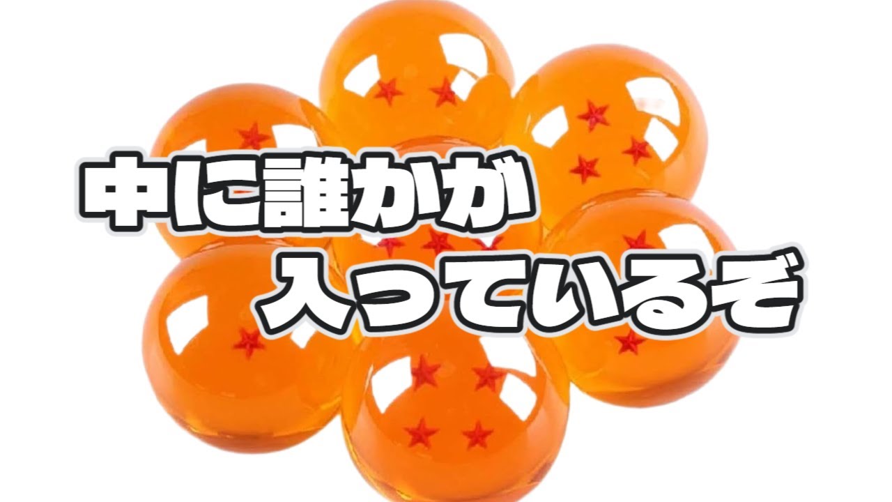 【ドラゴンボールファイターズ　ストーリー】コントがやりたいんだぞ