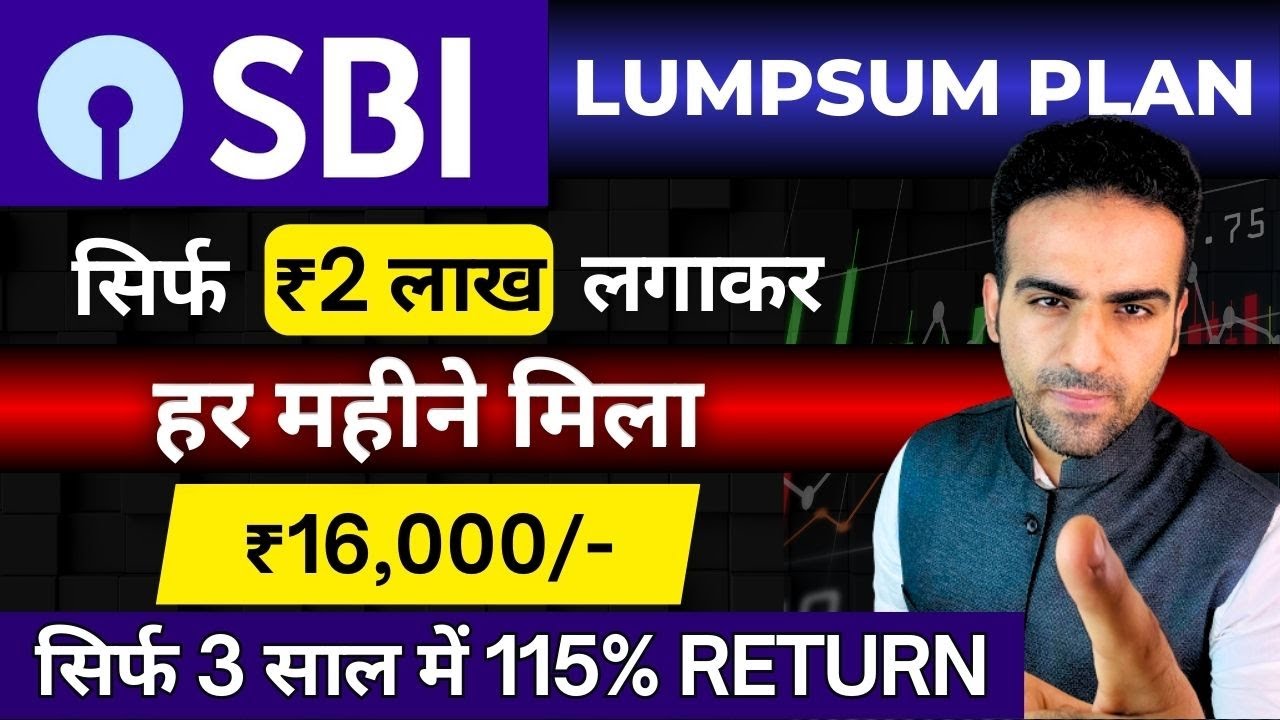 Best SBI Lumpsum Plan 2025 | 2 लाख Investment लगाकर मिला 4 लाख | Best SBI Mutual Funds for 2025