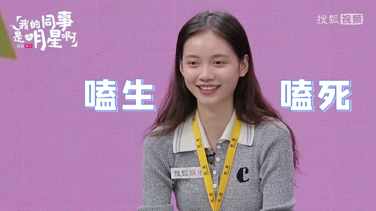 [ENG SUB] Sohu interview of Sun Yihan #SunYihan #Yiwei #CoupleofMirrors #双镜