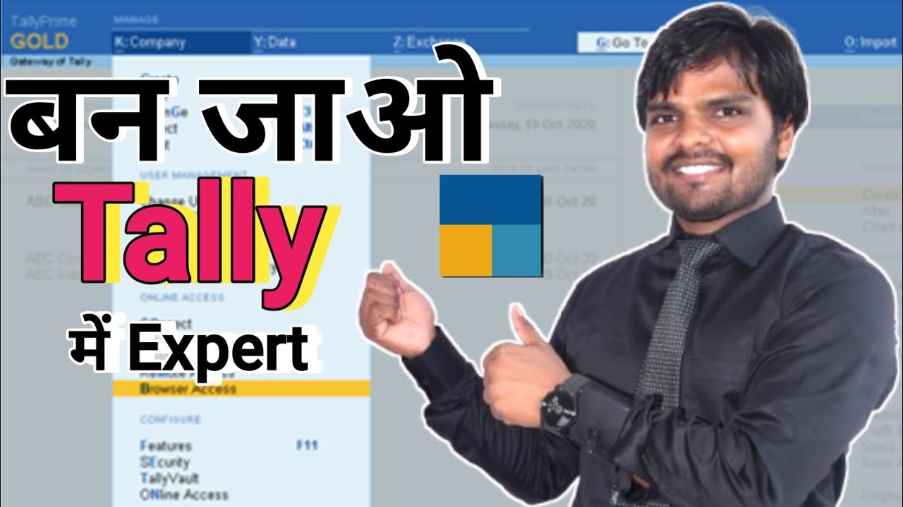 Tally ShortCut Keys |Tally Prime Shortcut Keys | Vishal Sir 