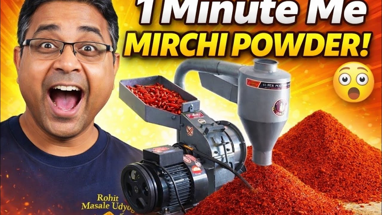 Masala Blower Pulverizer /Hammerl Masala Grinding Machine | Masala Chakki