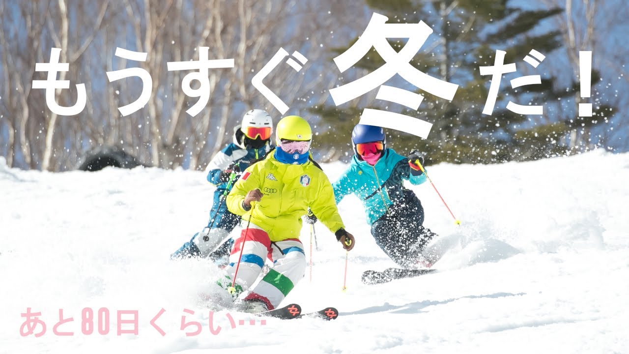 145. 冬はもうすぐ！　冬の到来が気になって気になって仕方がない高2女子　気にしなきゃいけないのは冬じゃなくて勉強のほうだが…