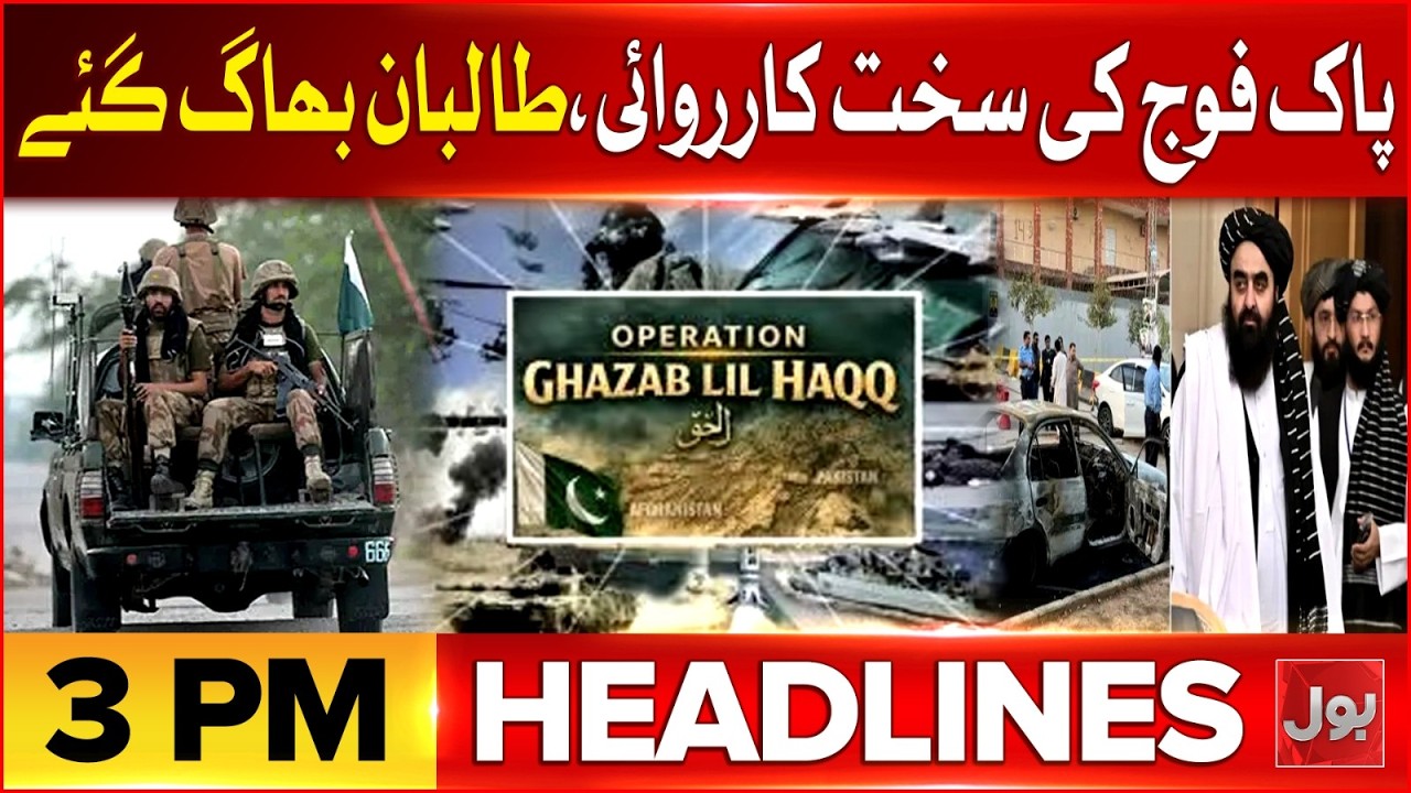 Pak Army Strict Action Against Afghanistan | Operation Ghazab Lil Haq | BOL News Headlines At 3 PM