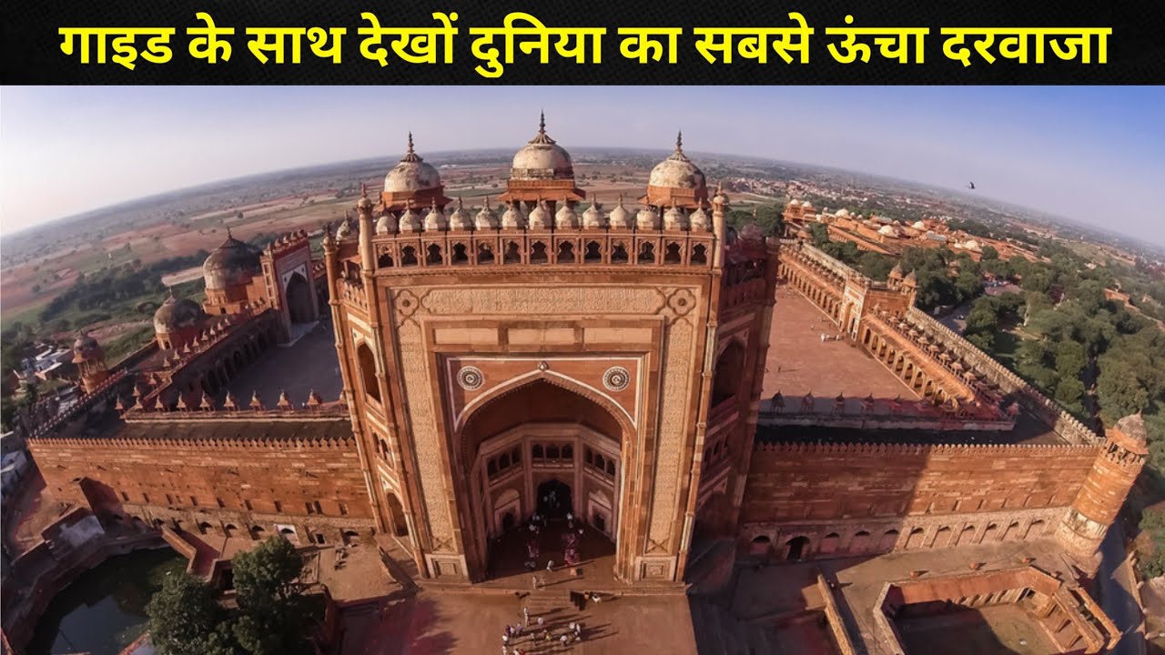 Detailed Tour Of Fatehpur With Guide | Buland Darwaza | Tomb of Sheikh Salim Chisti