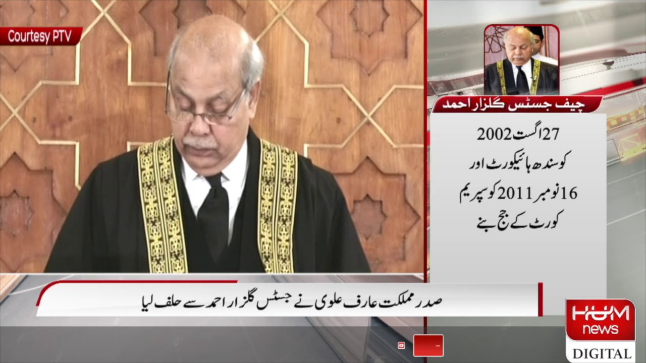 Who is Justice Gulzar Ahmed | Pakistan's new Chief Justice | Biography | Hum News