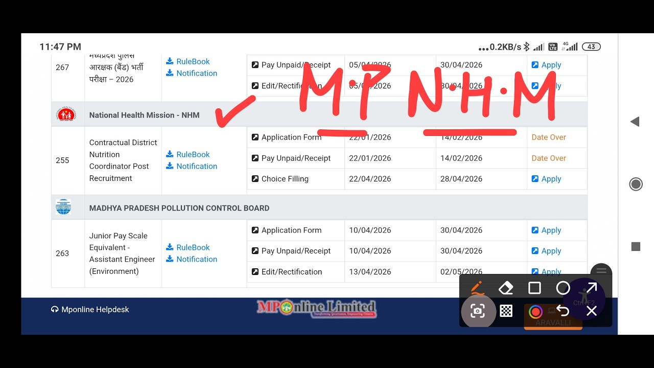 MP NHM - ПОСЛЕДНЕЕ ОБНОВЛЕНИЕ - АКЦИЯ ПО ВЫБОРУ ПРОДУКТА - ВАКАНСИЯ КООРДИНАТОРА ПО ПИТАНИЮ В РАЙ...