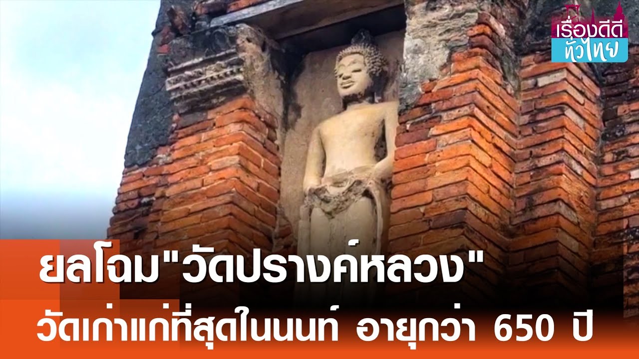 ยลโฉม