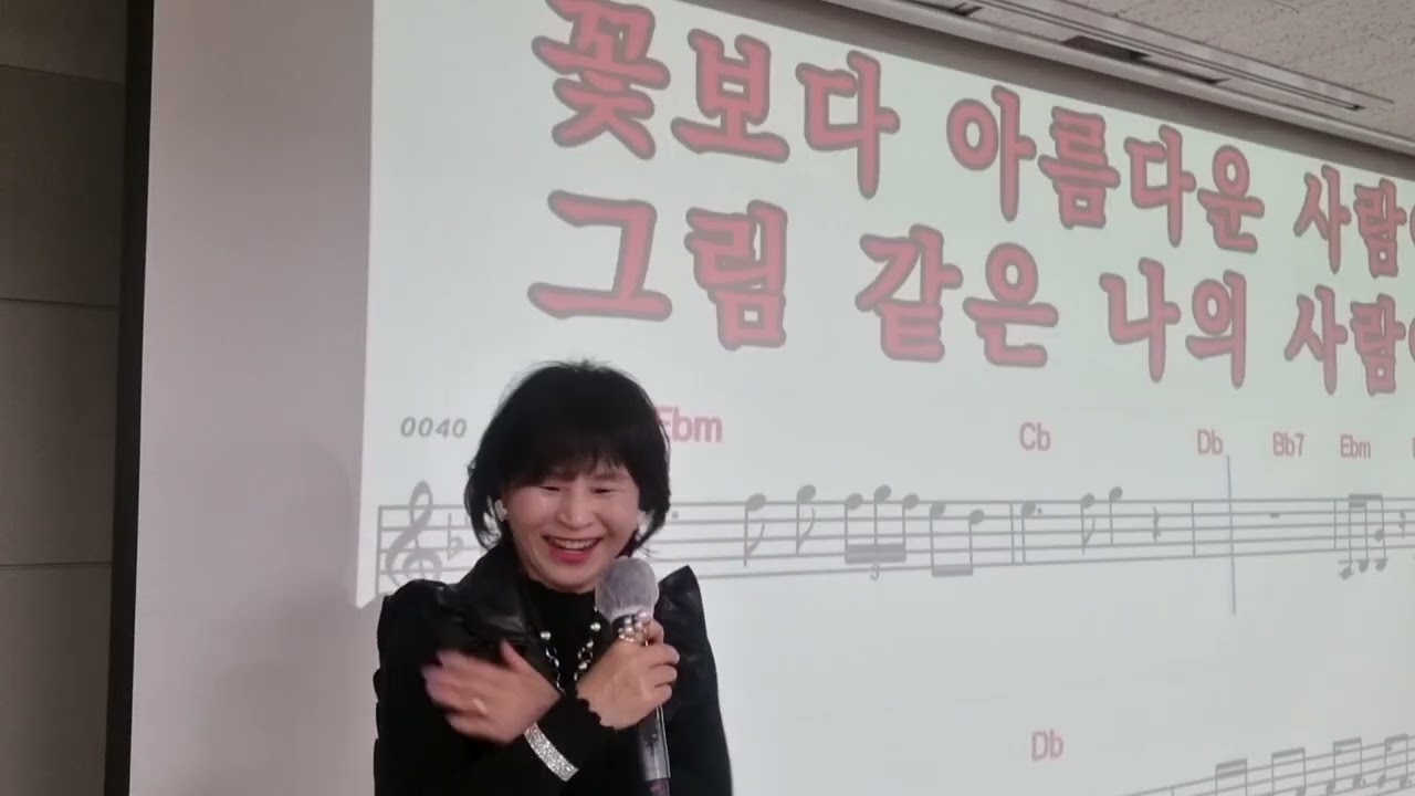 #첫눈에반해버린사람아 #박서진 #한정희노래강사//한정희의 신나는 쿵쿵짝 노래교실 농협 수업/박서진-첫눈에반해버린사람아 배우기 