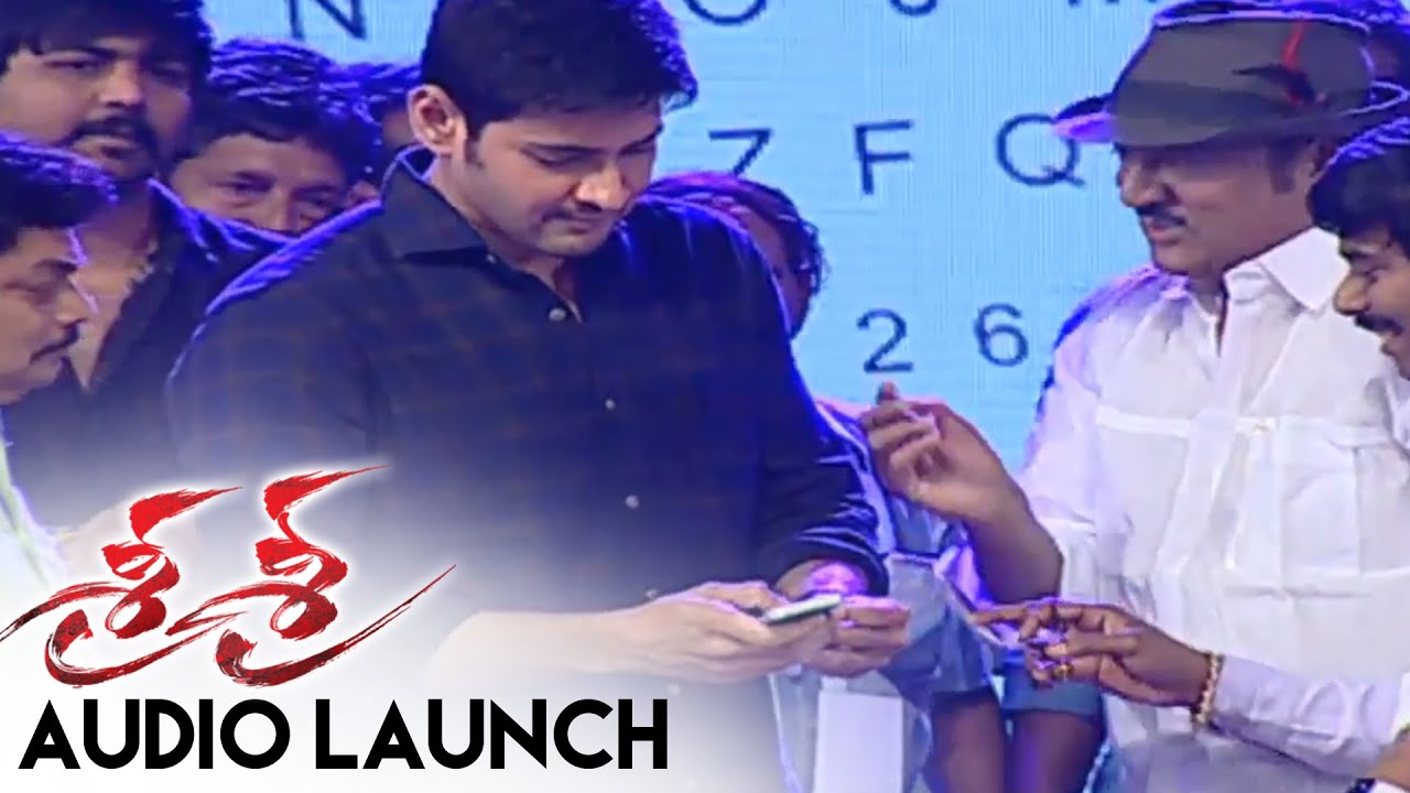 Mahesh Babu Launch 
