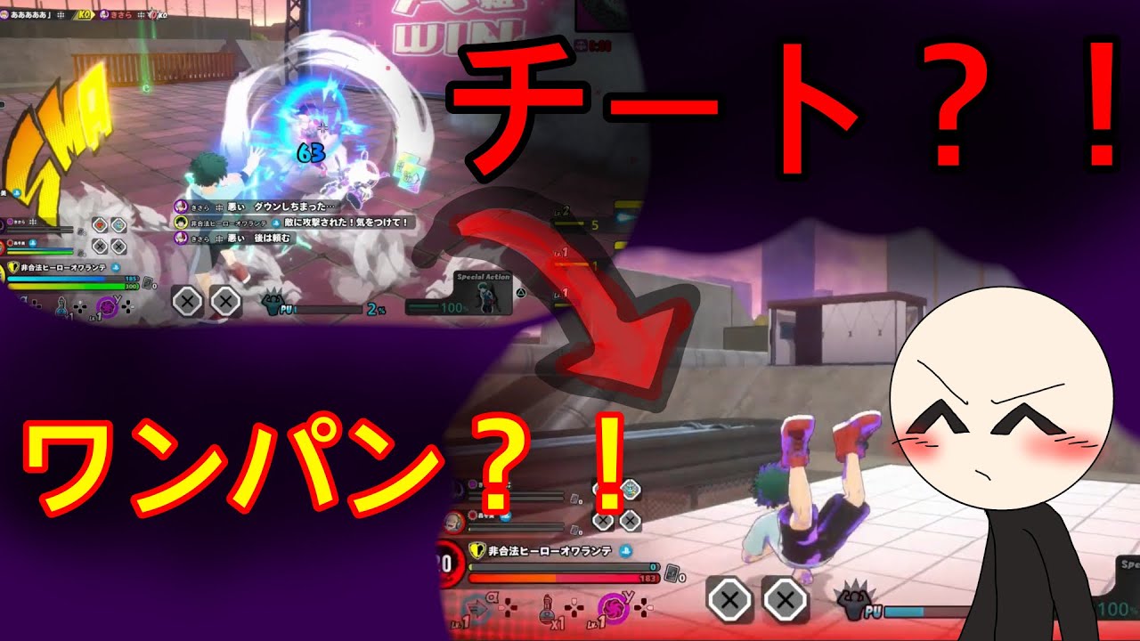 【ヒロアカUR】初めてチーターと接敵した動画、、、ワンパンマンに会った
