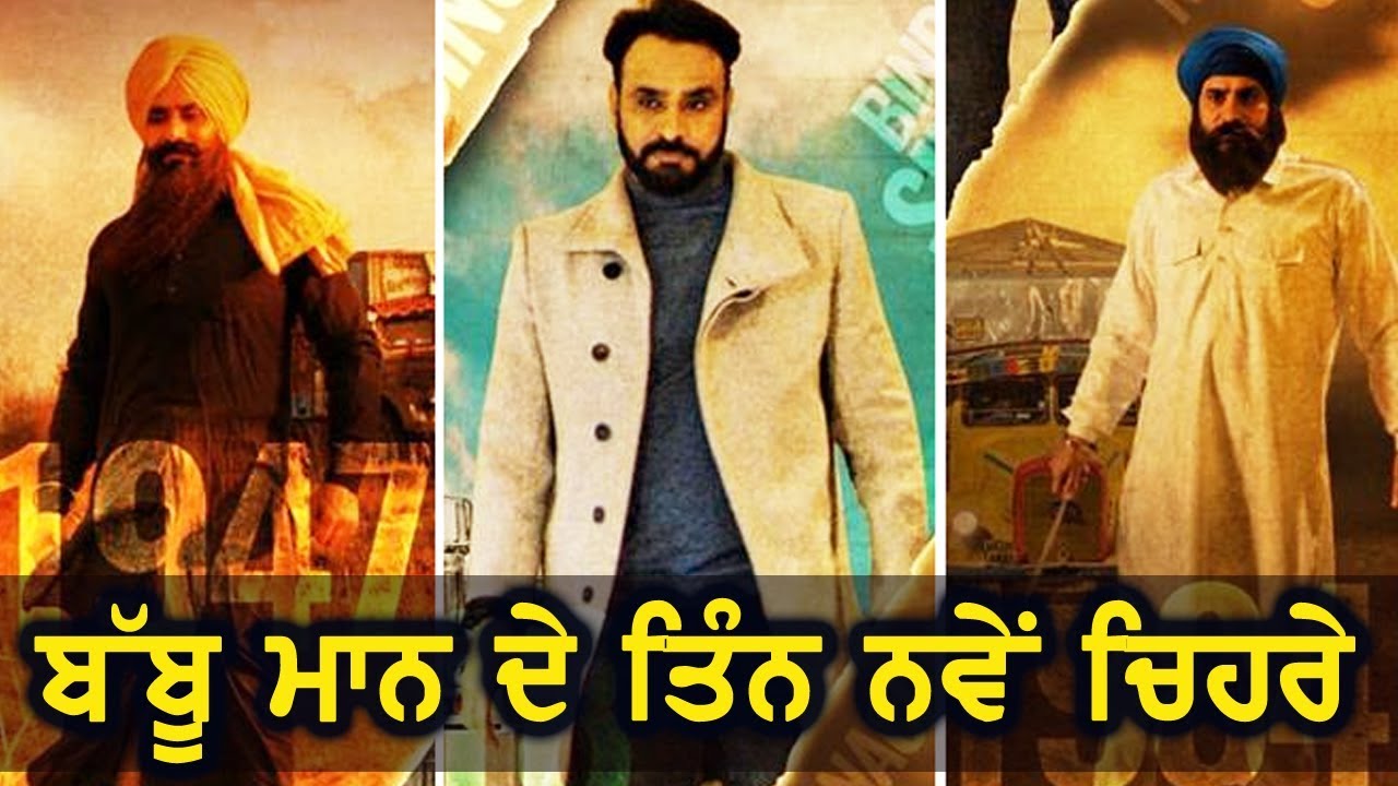 Babbu Maan going to perform triple role in ‘Banjara – The Truck Driver’