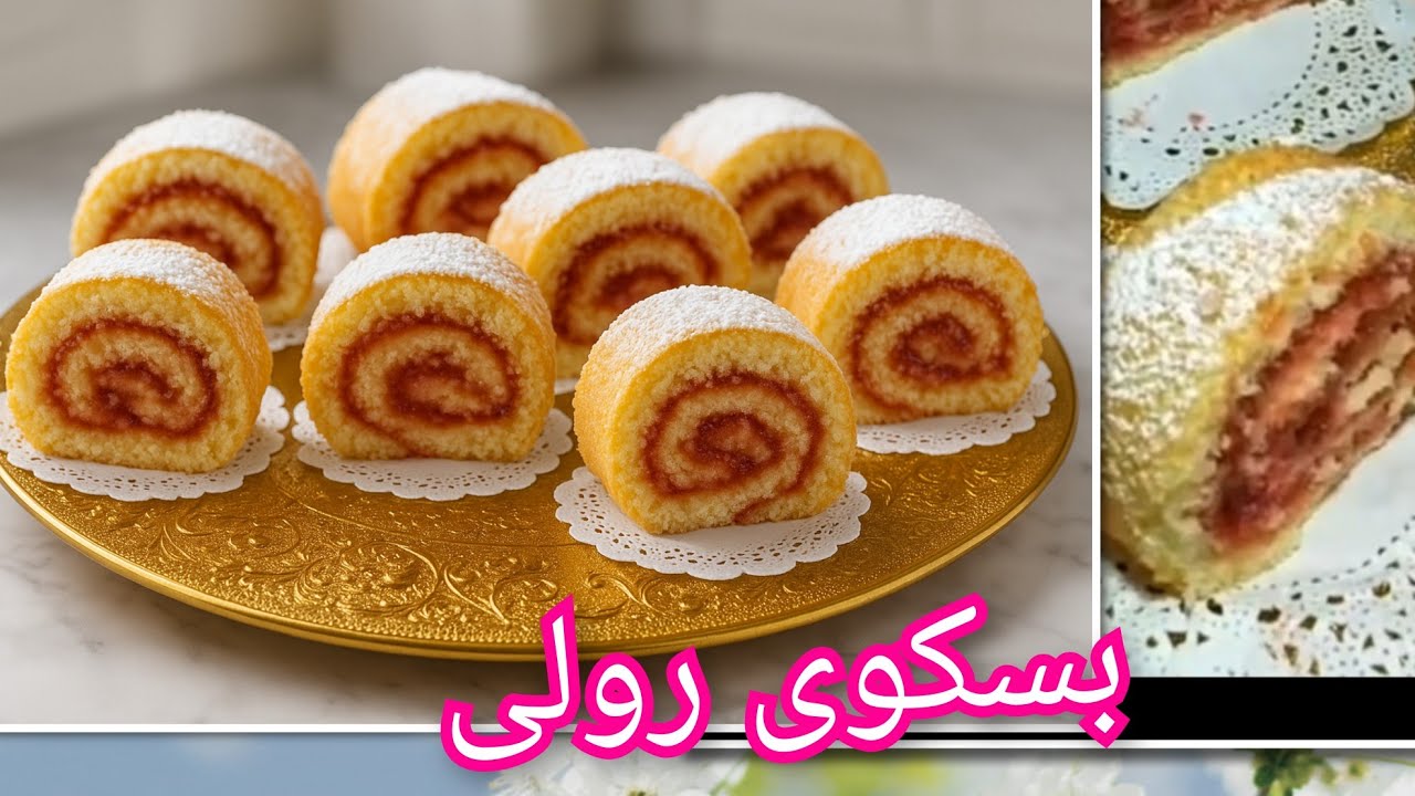 بسكوى رولى 